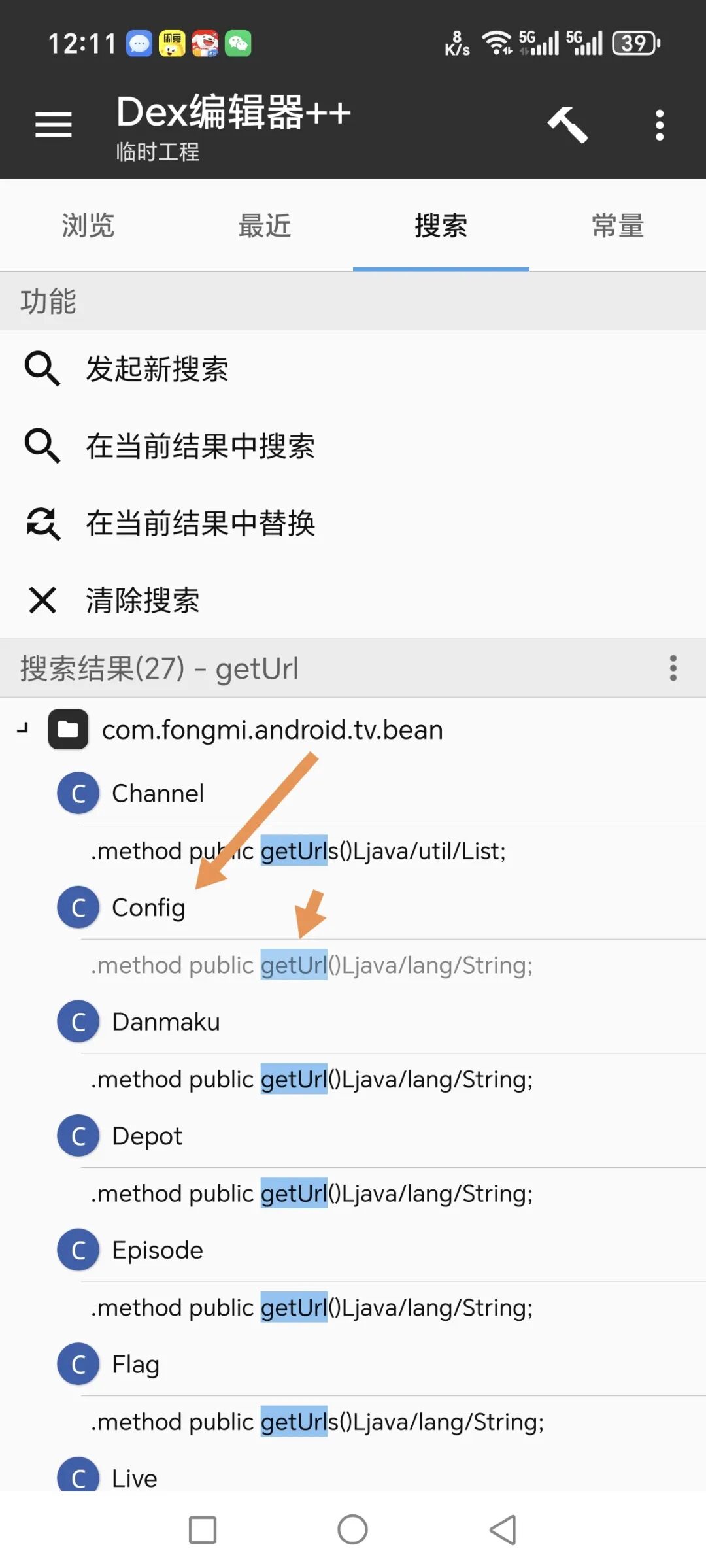 图片[2]-OKFM影视内置线路方法通用教程-影音视界