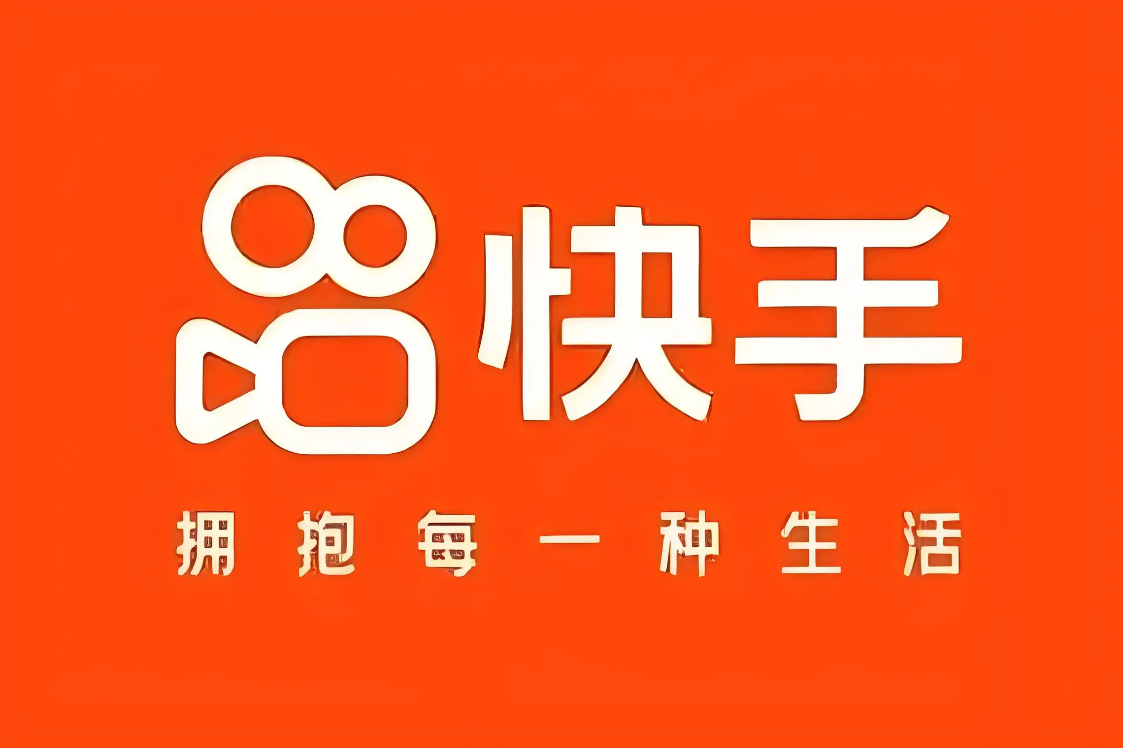 【IOS】快手·优化增强-影音视界