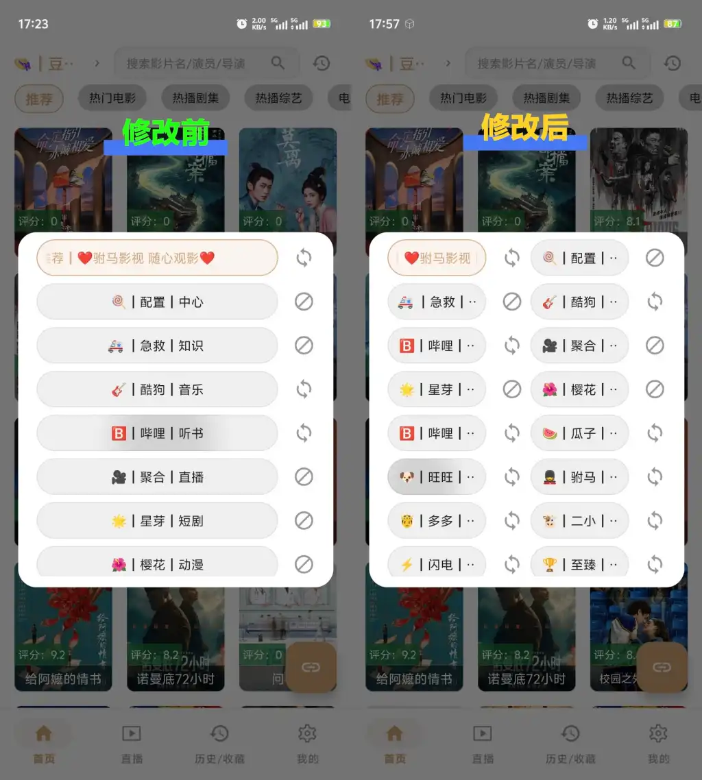 AI影音切换源