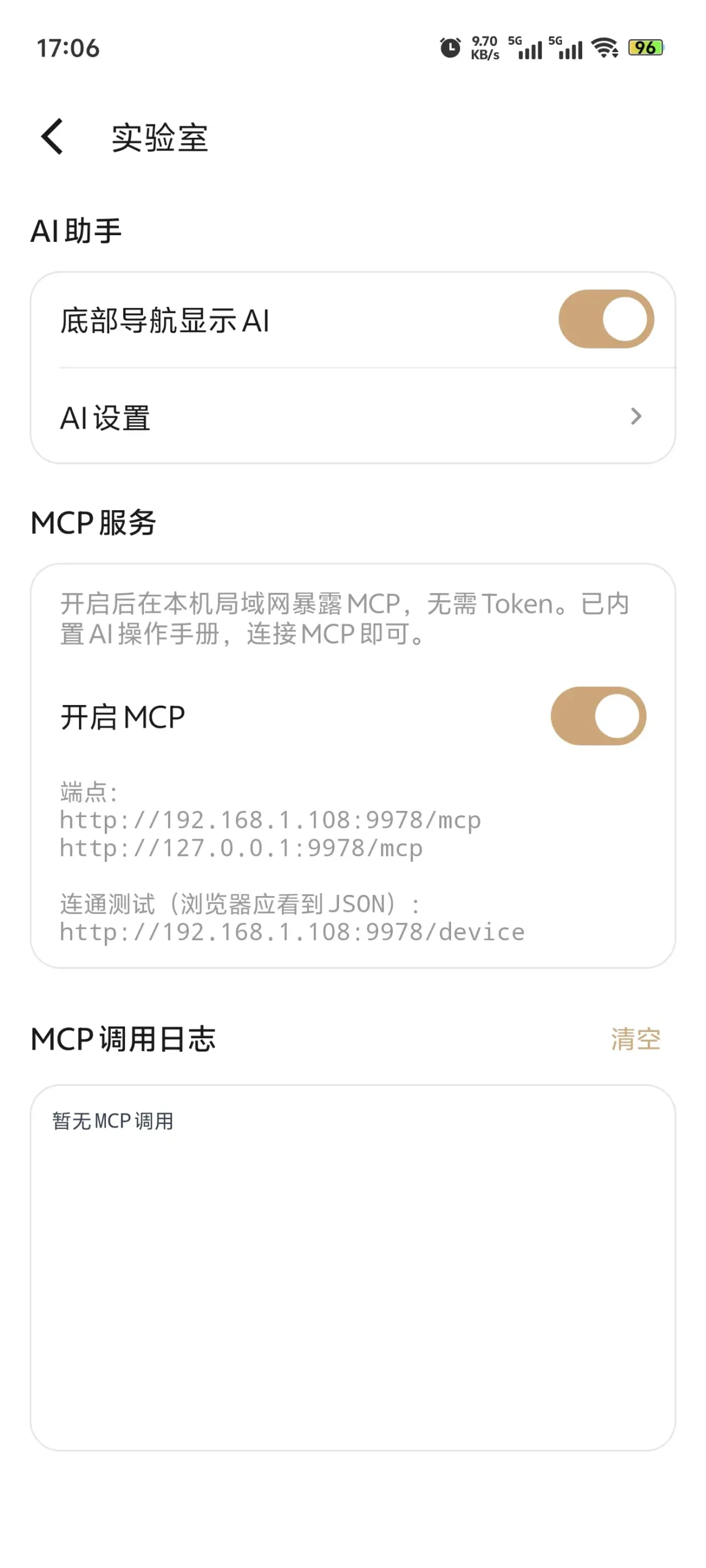 Screenshot_20260615_170653