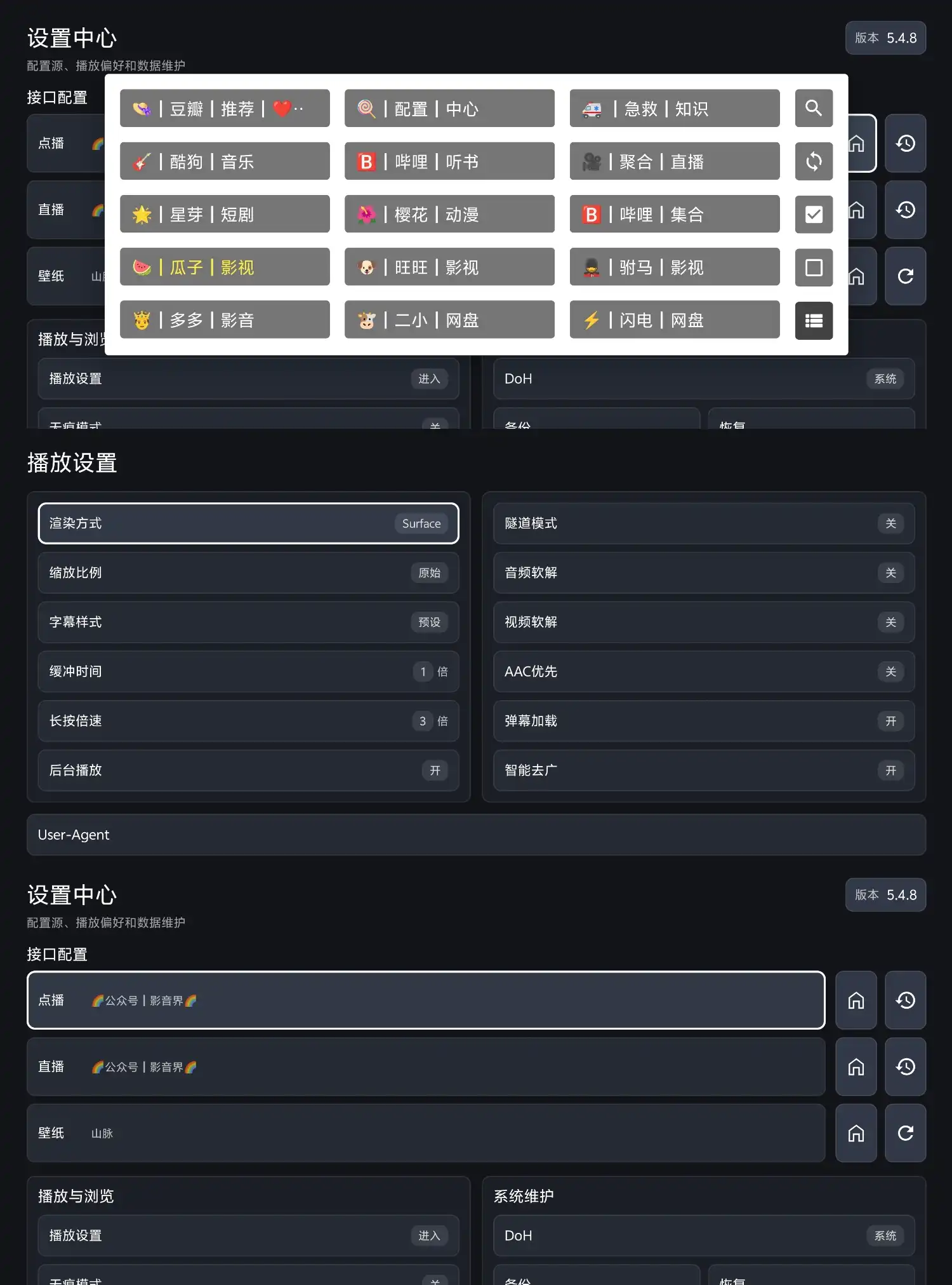 TD影视
