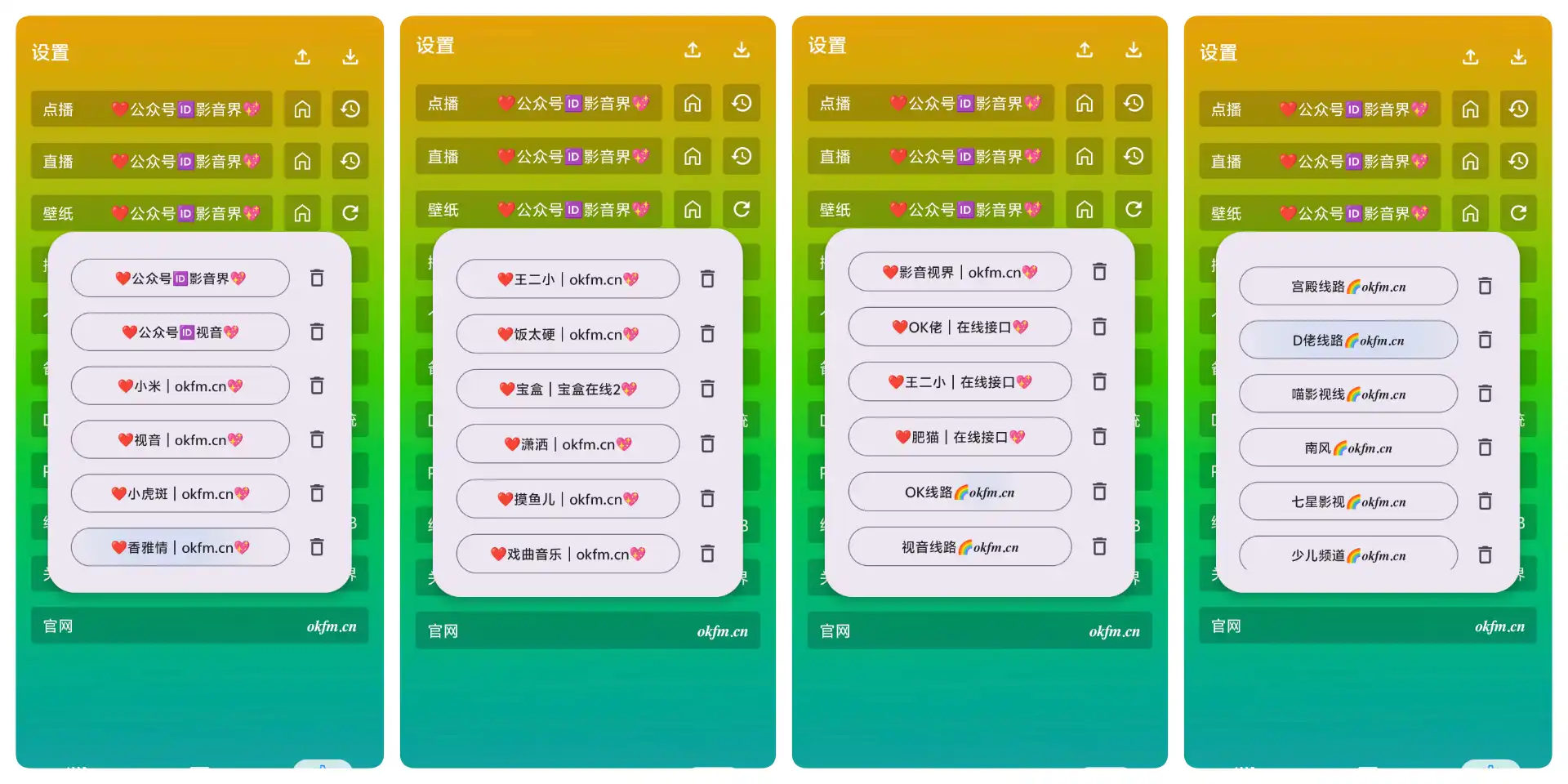 影音界在线版
